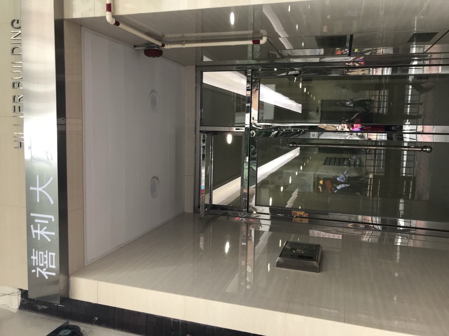 Hillier Building兩房單位相片 20