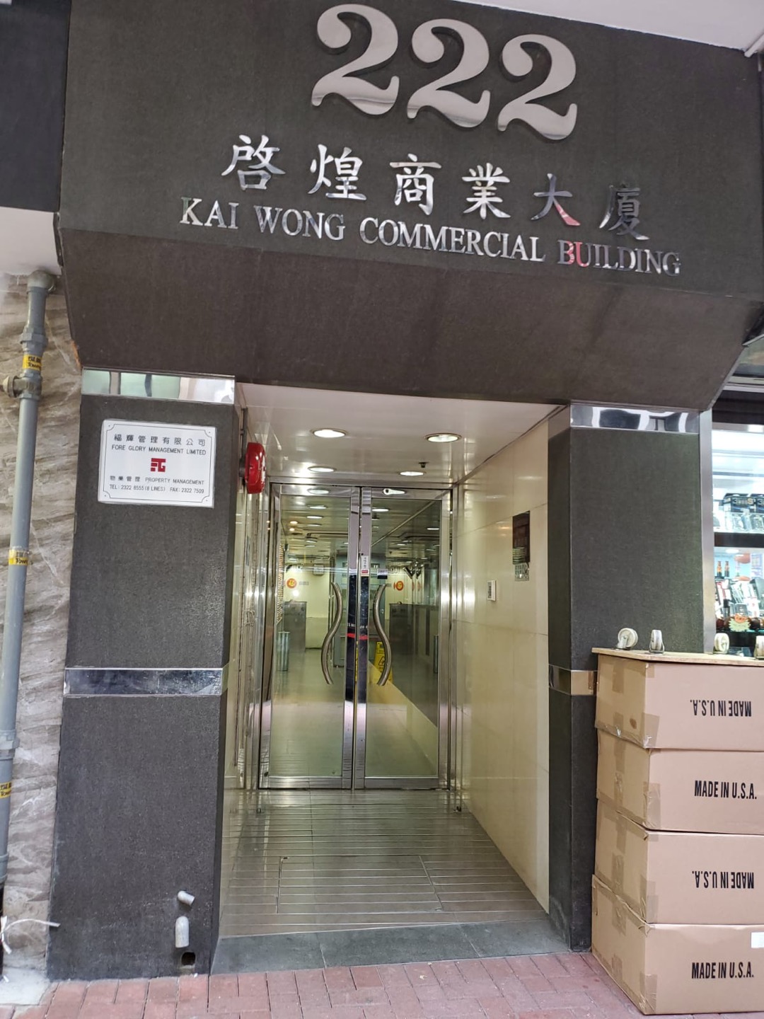 Kai Wong Comm Bldg一房單位相片 2
