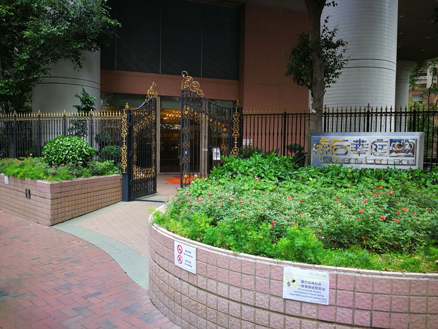 Queen's Terrace两房单位照片 10