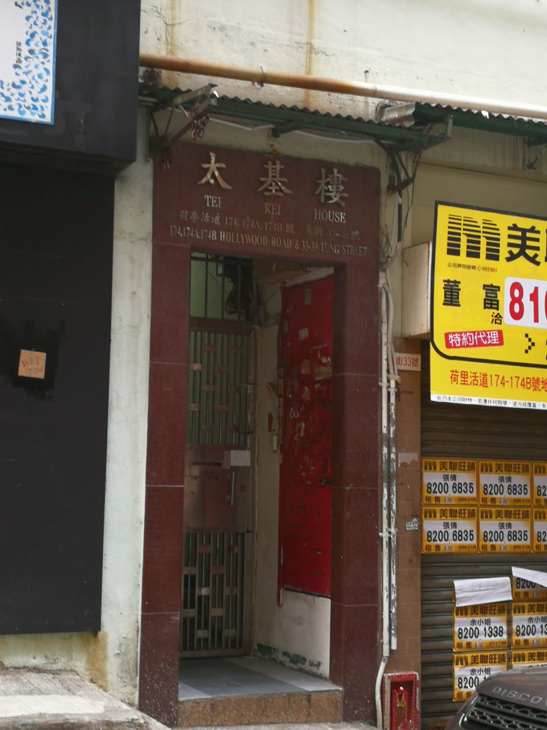 東街兩房單位相片 6
