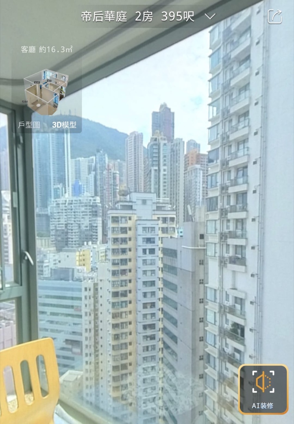 Queen's Terrace兩房單位相片 5