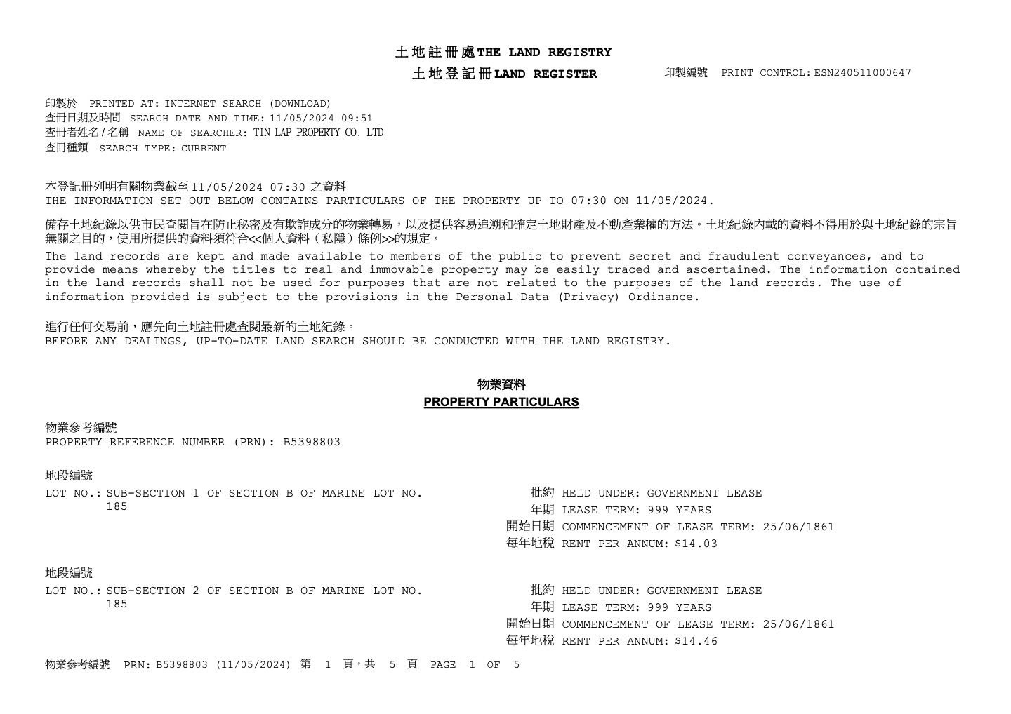 Wah Ming Centre開放式單位相片 14