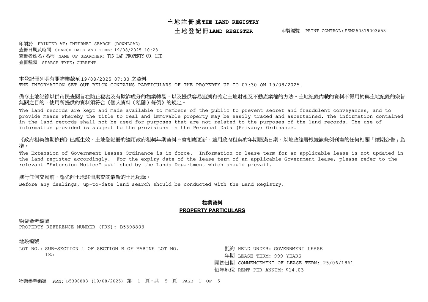 Wah Ming Centre開放式單位相片 15