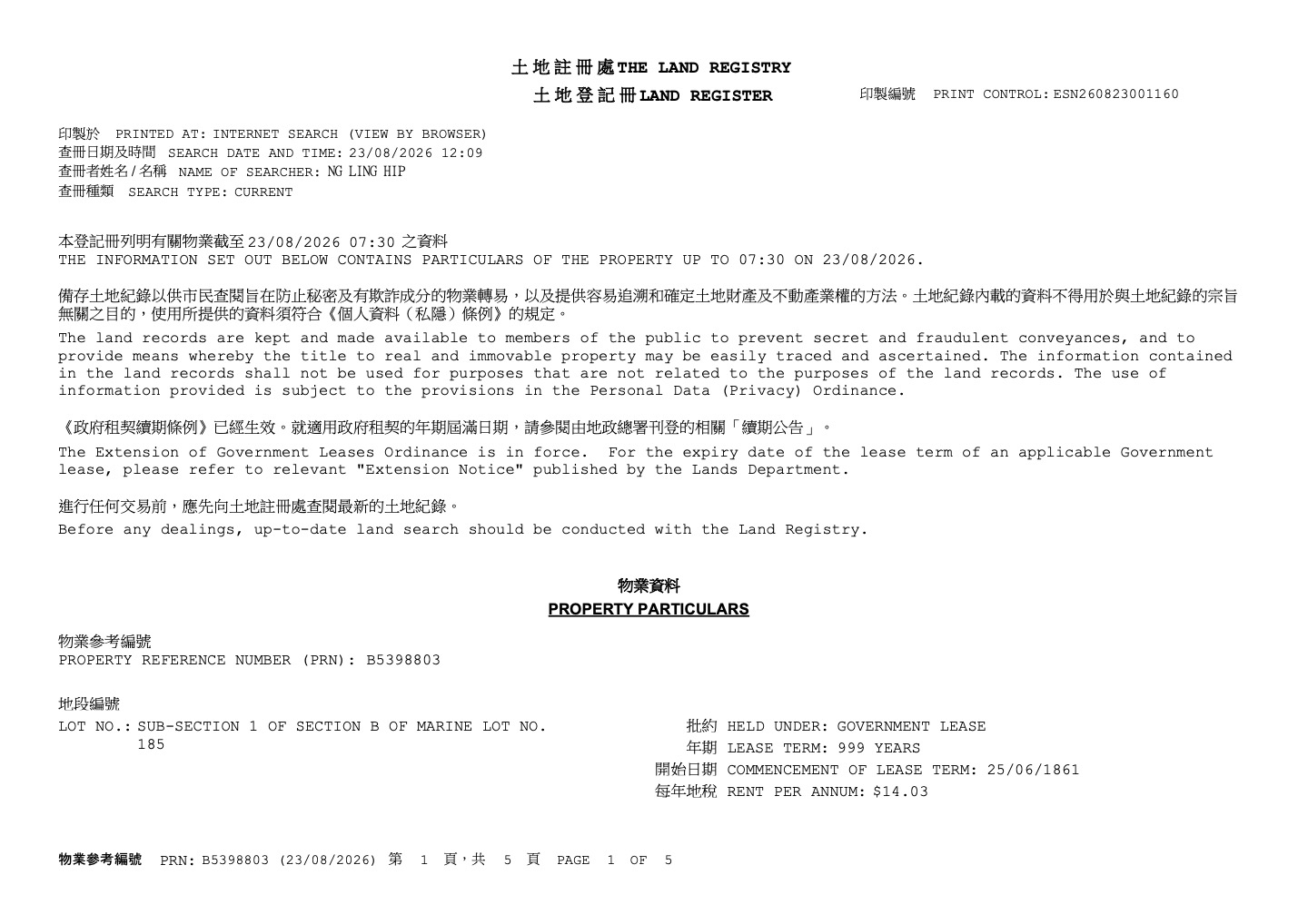 Wah Ming Centre開放式單位相片 16