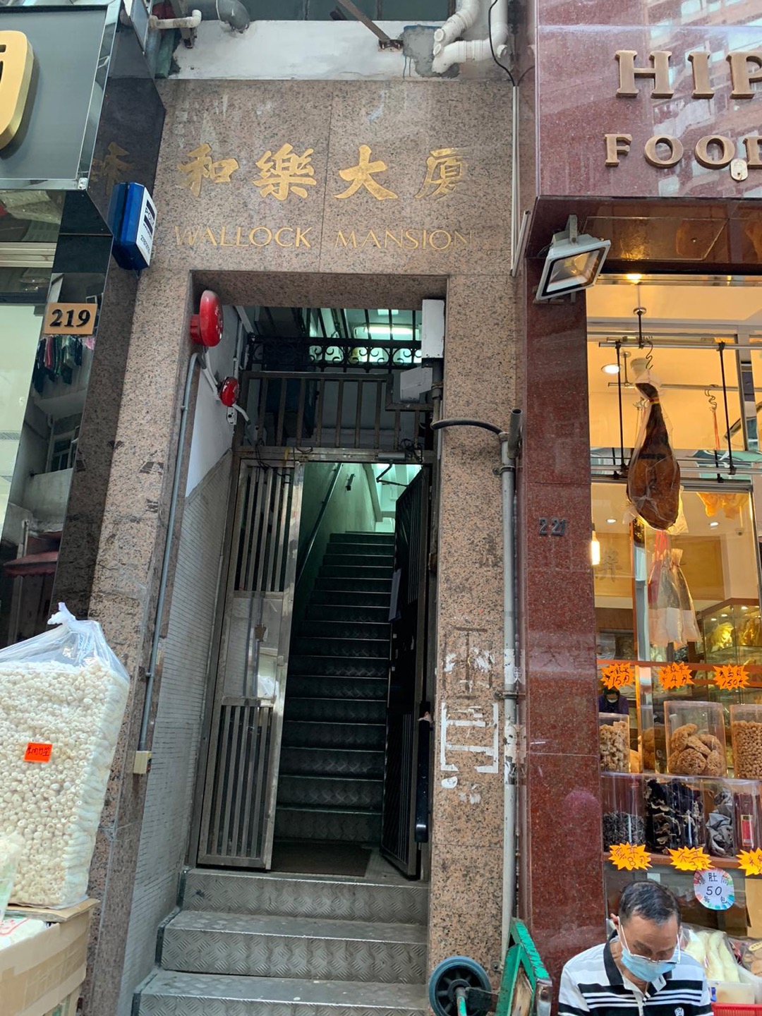 Wallock Mansion開放式單位相片 1