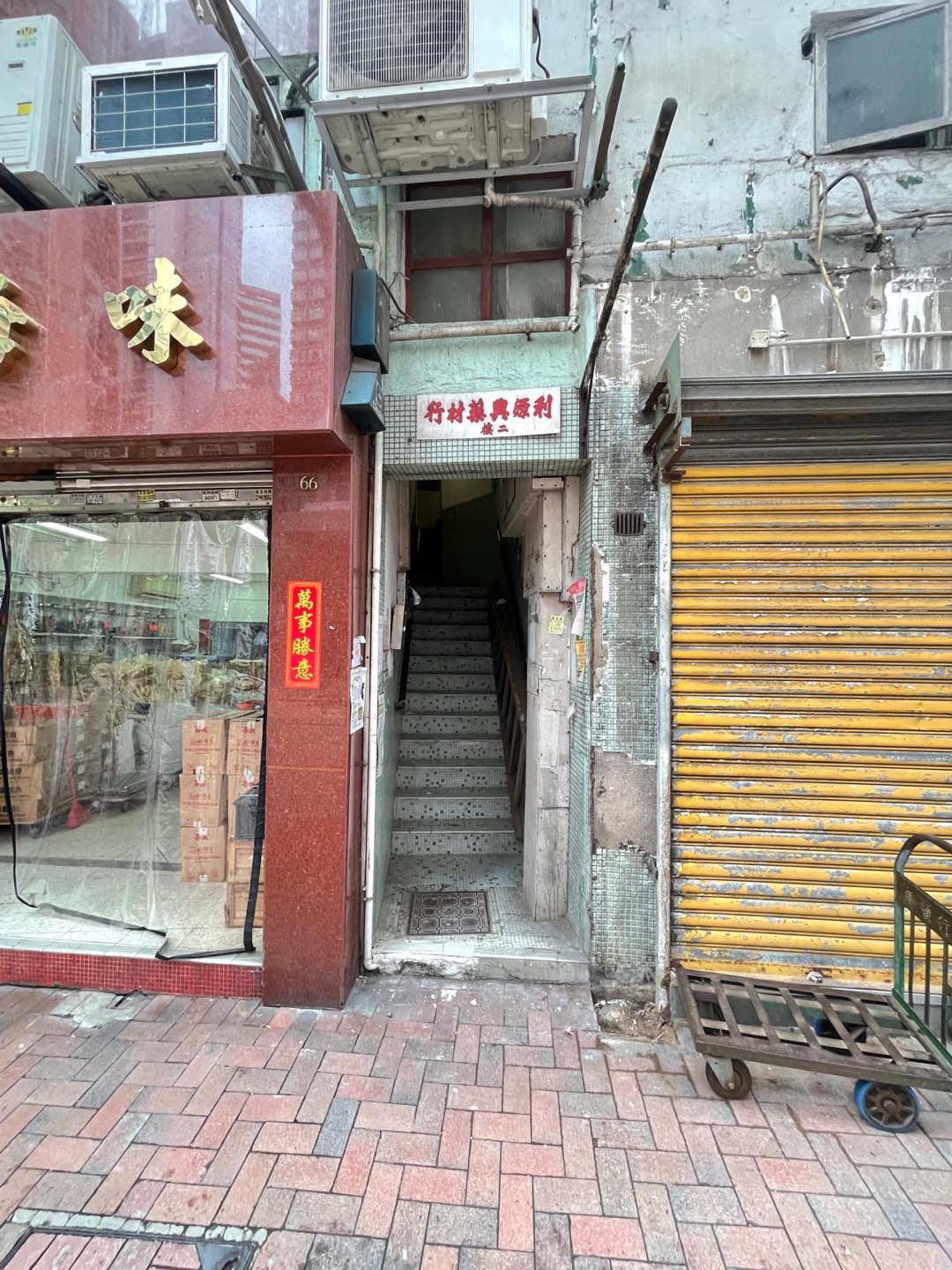 皇后大道西一房單位相片 9