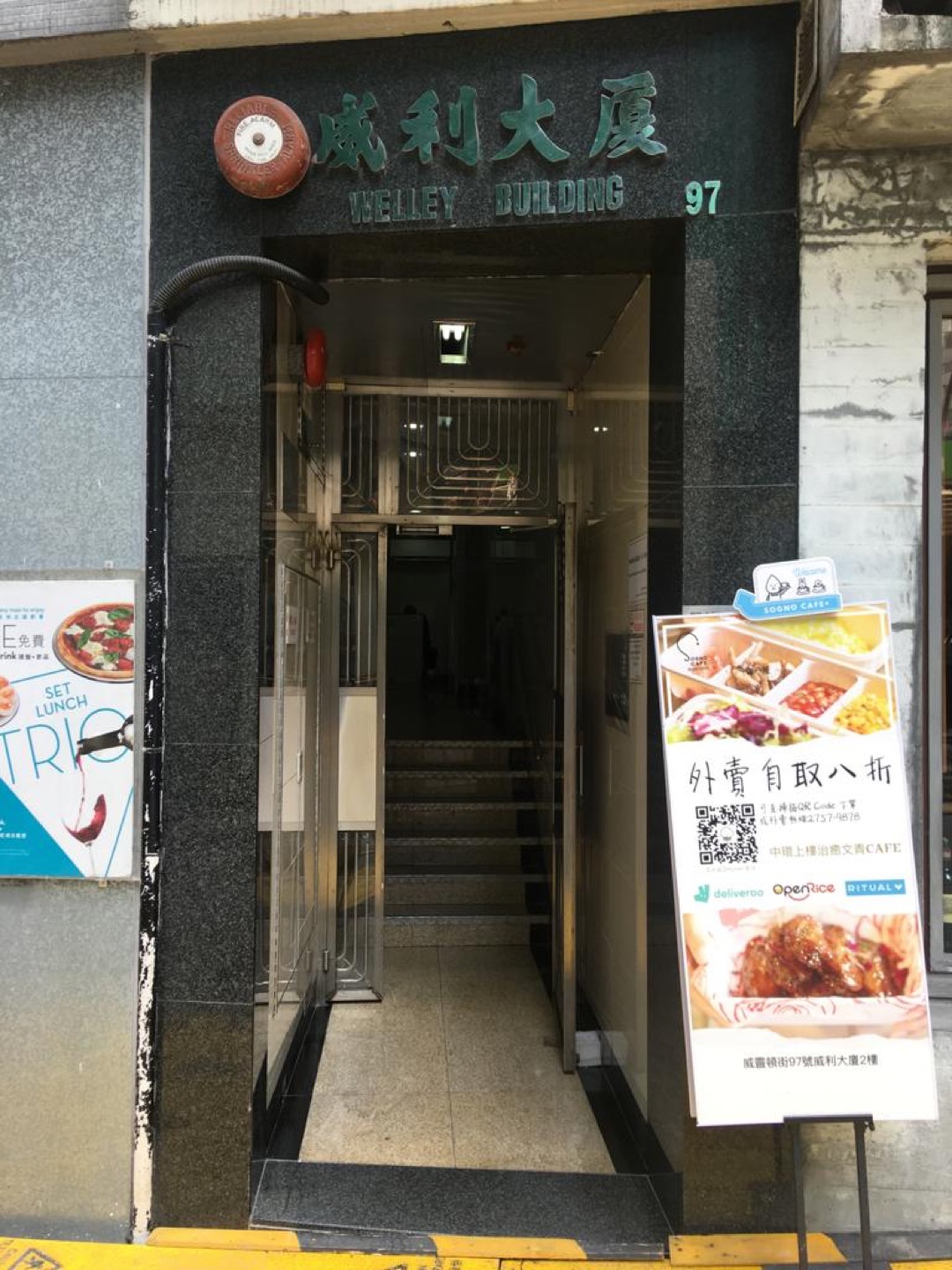 Welley Building開放式單位相片 7