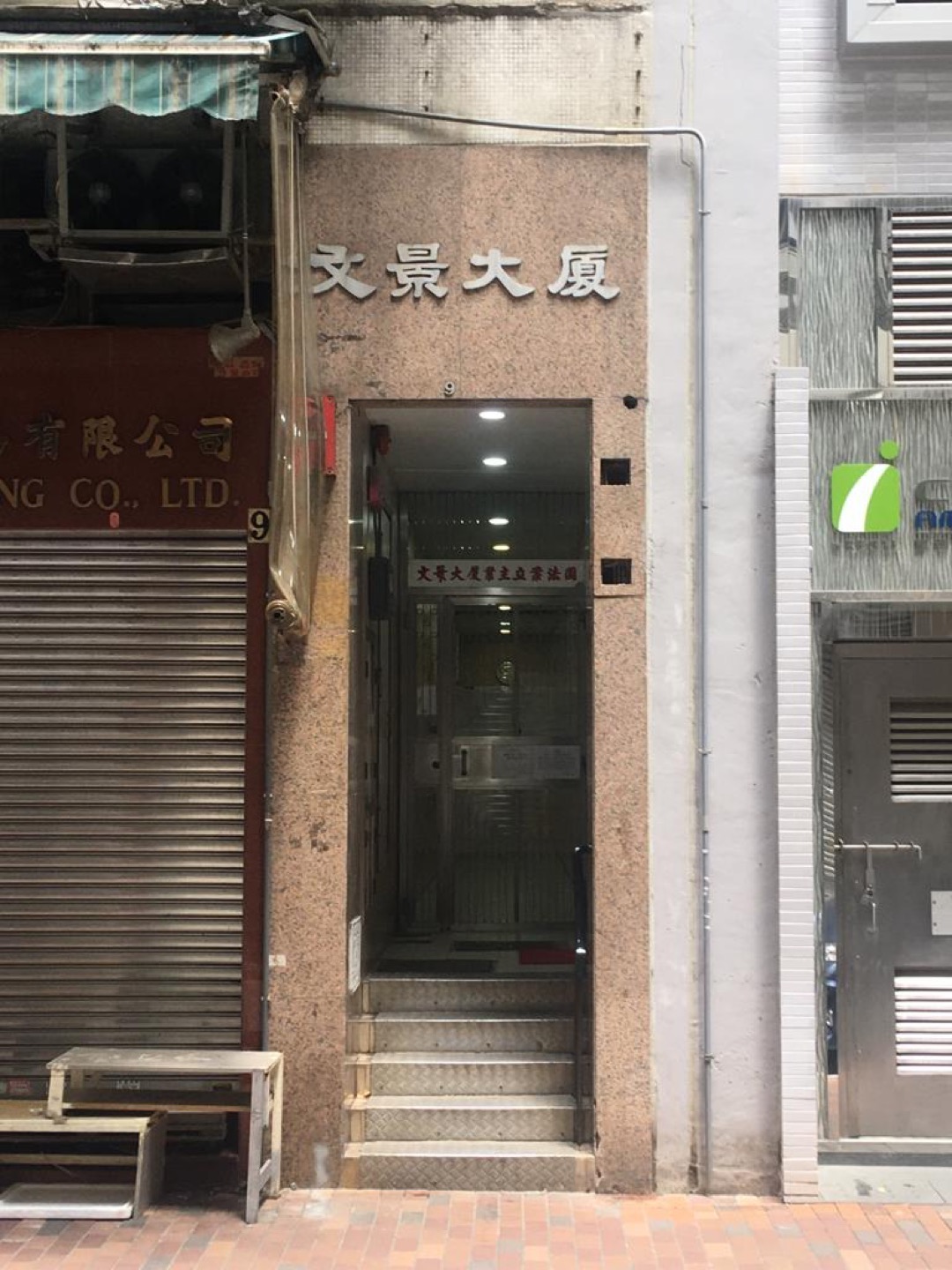 Man King Building開放式單位相片 11