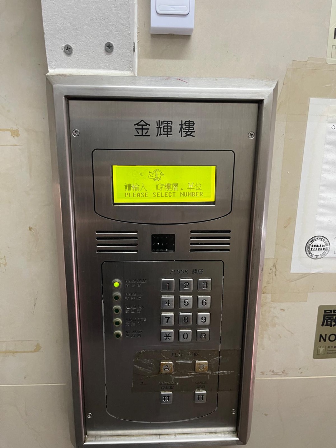 畢街兩房單位相片 16