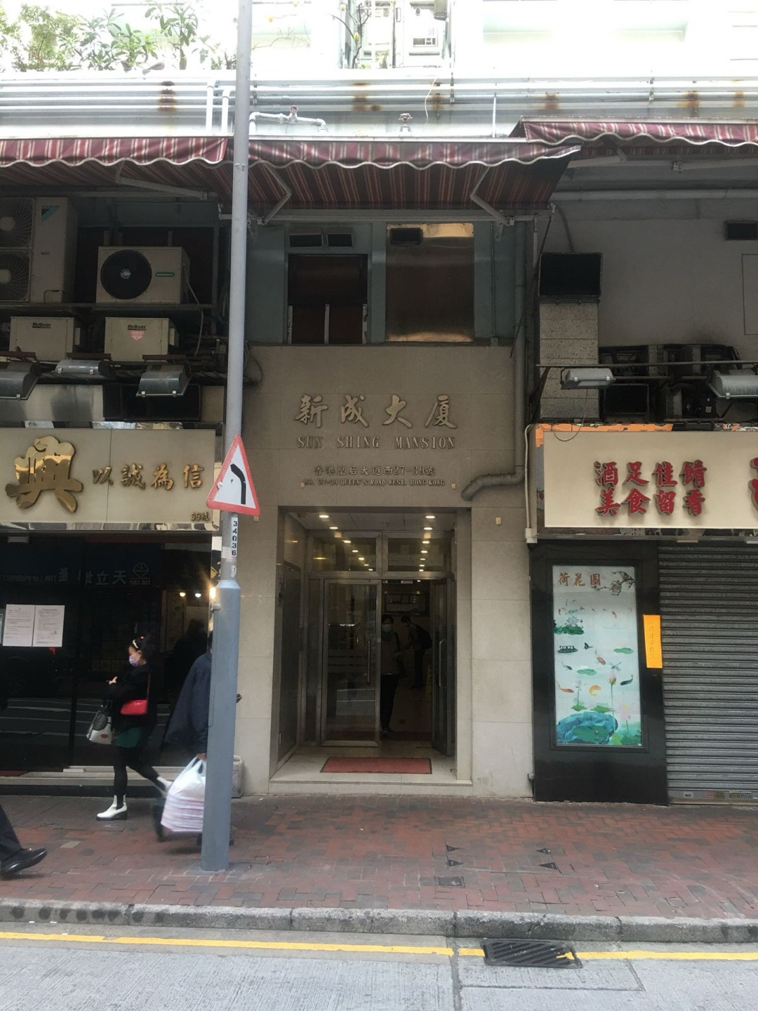 Sun Shing Mansion兩房單位相片 7