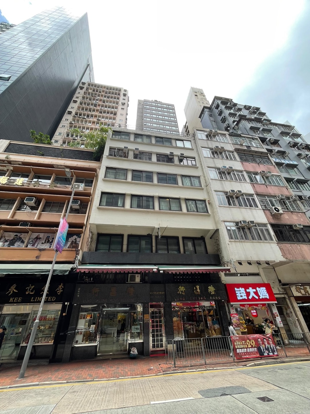 皇后大道西兩房單位相片 1