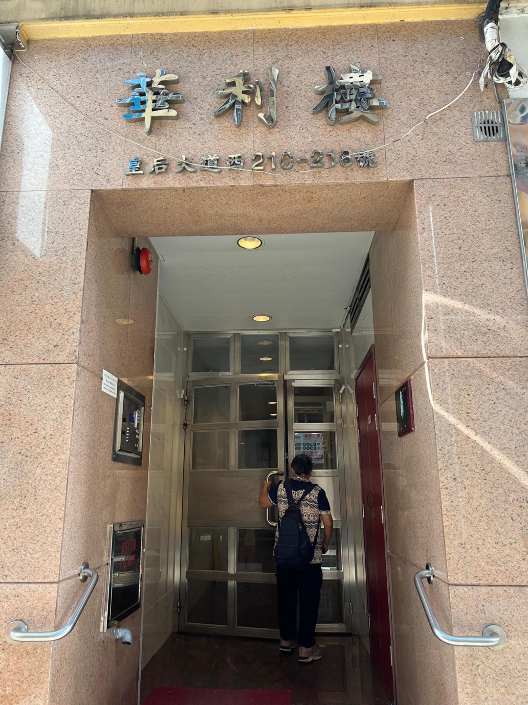 Wah Lee Building一房單位相片 4