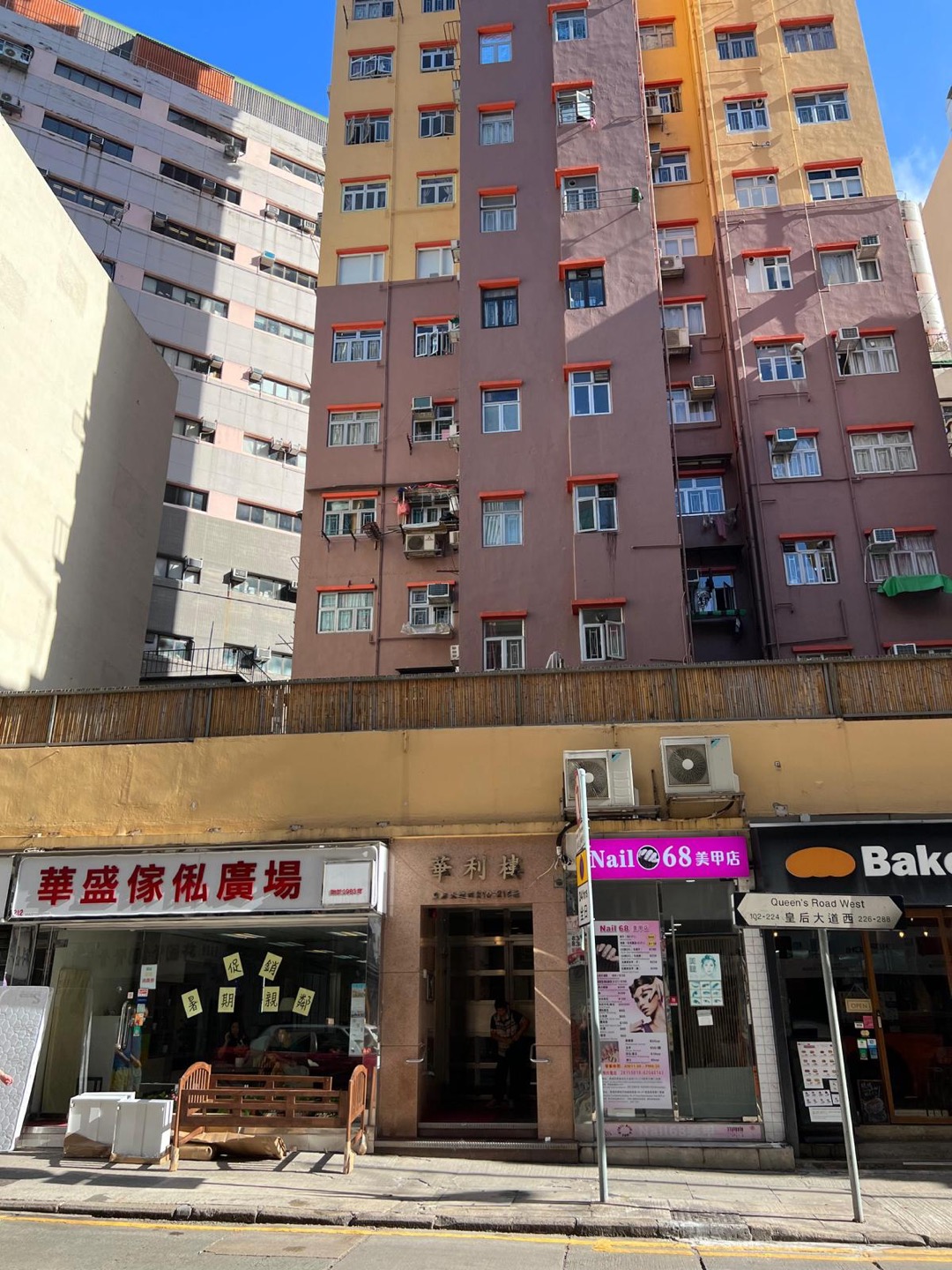 Wah Lee Building一房單位相片 5