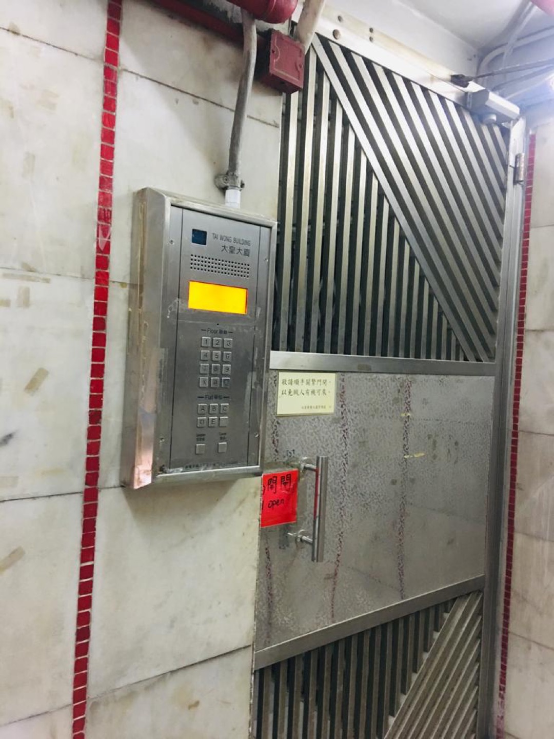 Tai Wong Comm Building單位單位相片 8