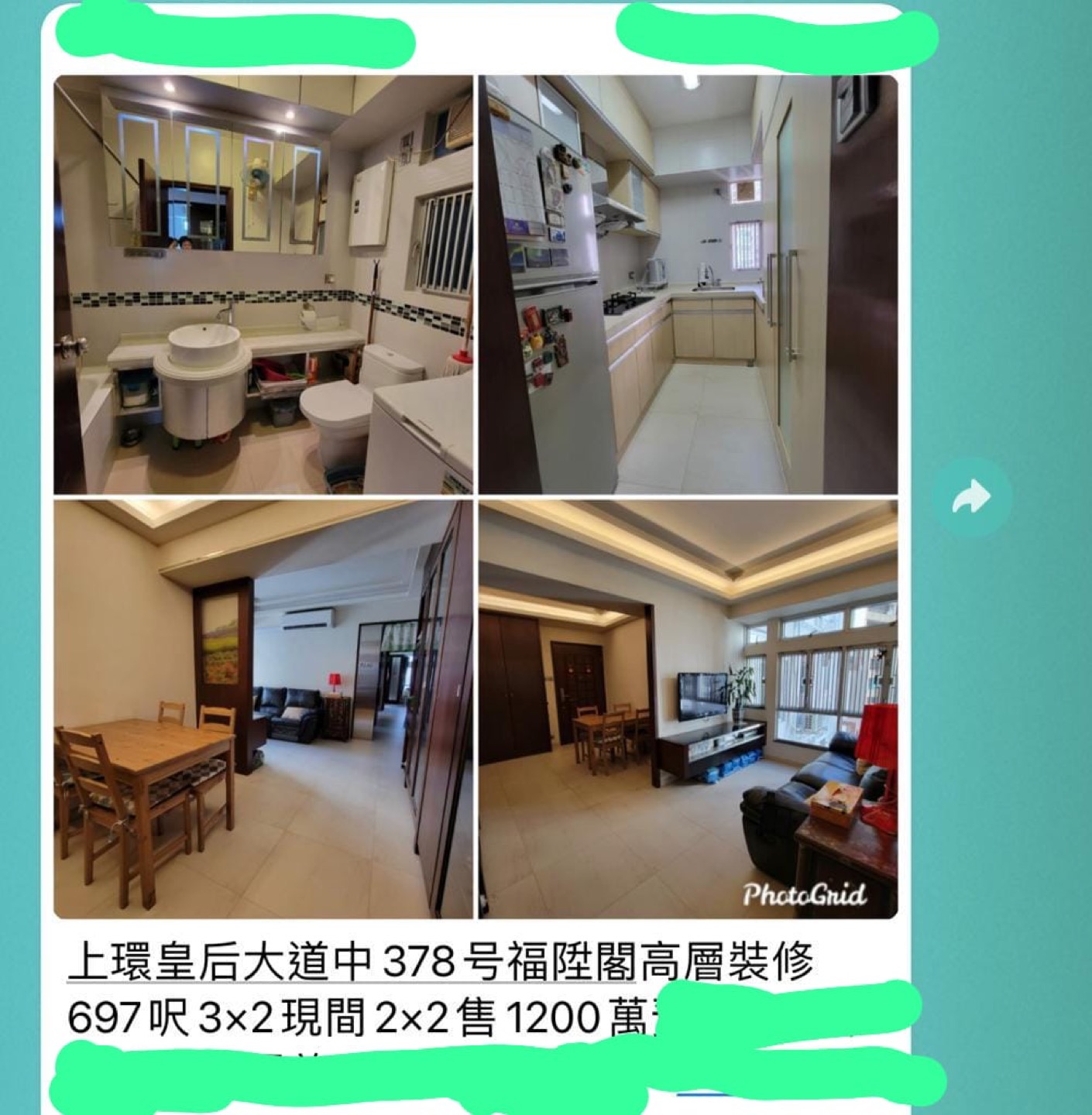 Fook Sing Court兩房單位相片 1