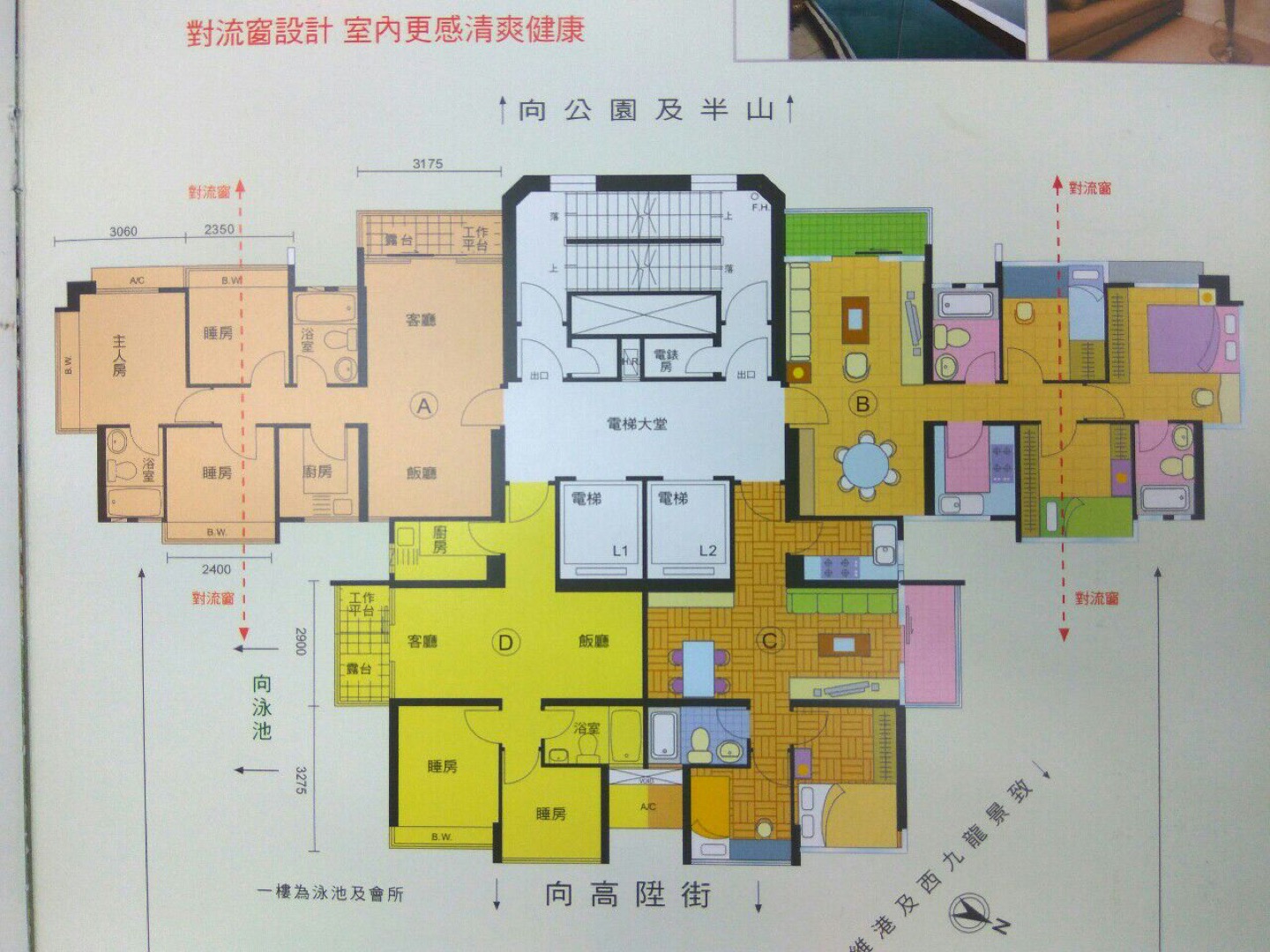 Elite's Place三房單位相片 8