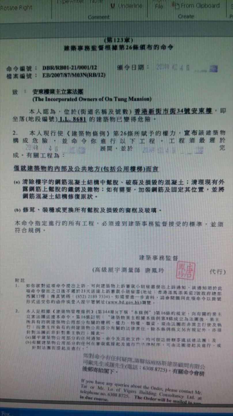 新街市街開放式單位相片 4