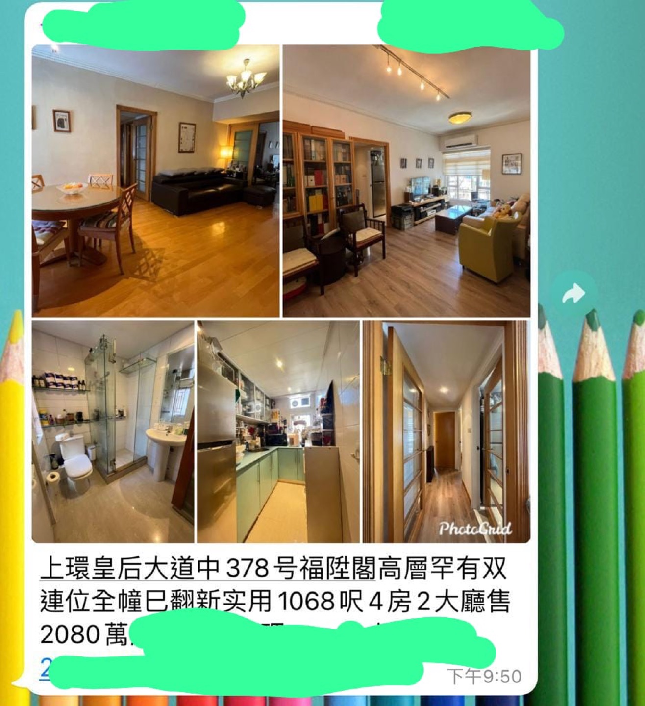 Fook Sing Court四房單位相片 1