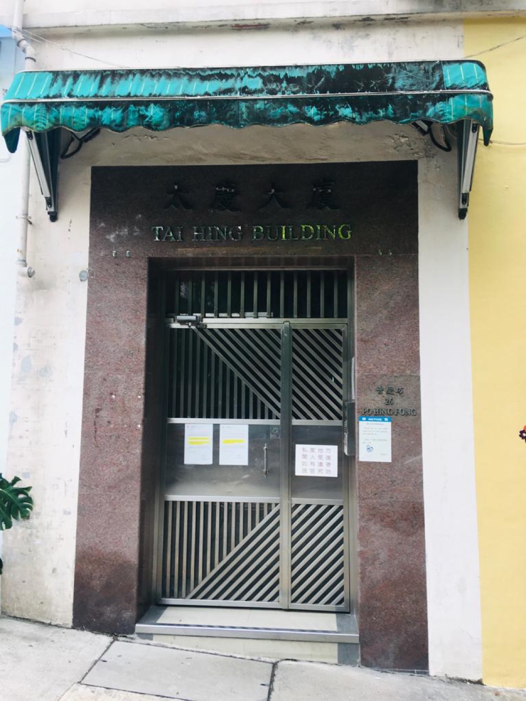 Tai Hing Building開放式單位相片 14
