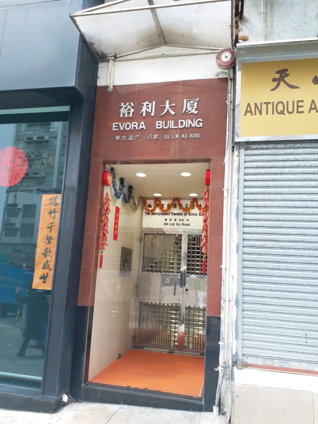 Evora Building一房單位相片 6